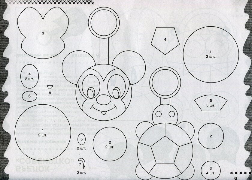 Album. Labor training 5th grade. Objects of technological activity. Service types of work (girls) / Альбом. Трудове навчання 5 клас. Об’єкти технологічної діяльності. Обслуговуючі види праці (дівчата) Владимир Гащак 9786170933300-4