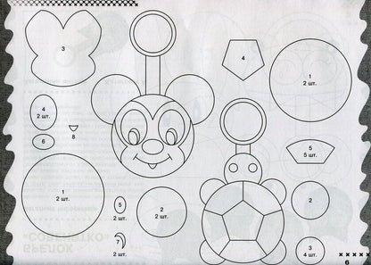 Album. Labor training 5th grade. Objects of technological activity. Service types of work (girls) / Альбом. Трудове навчання 5 клас. Об’єкти технологічної діяльності. Обслуговуючі види праці (дівчата) Владимир Гащак 9786170933300-4