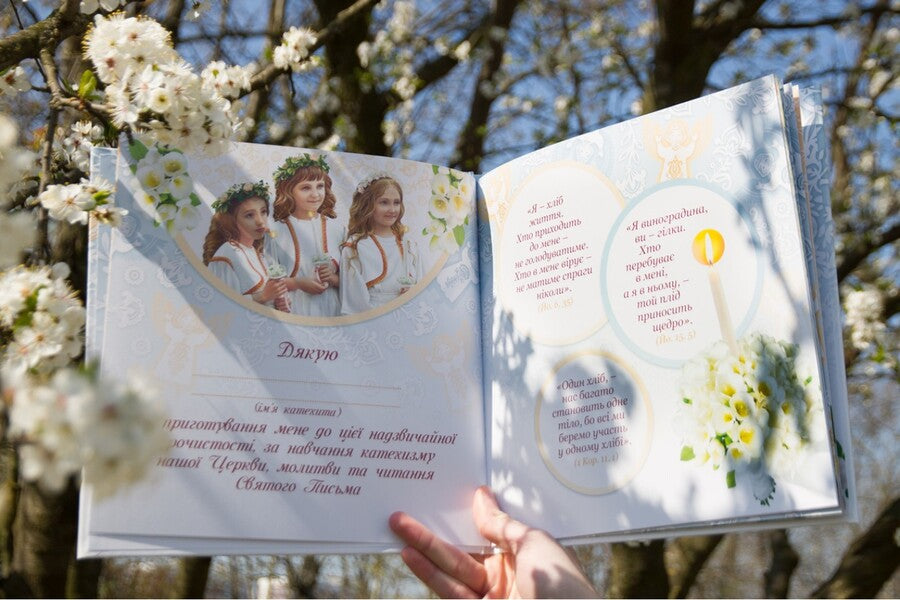 Album Souvenir of First Confession and Solemn Holy Communion (angels) / Альбом Пам'ятка Першої сповіді й урочистого святого Причастя (ангели)  978-966-938-298-6-3