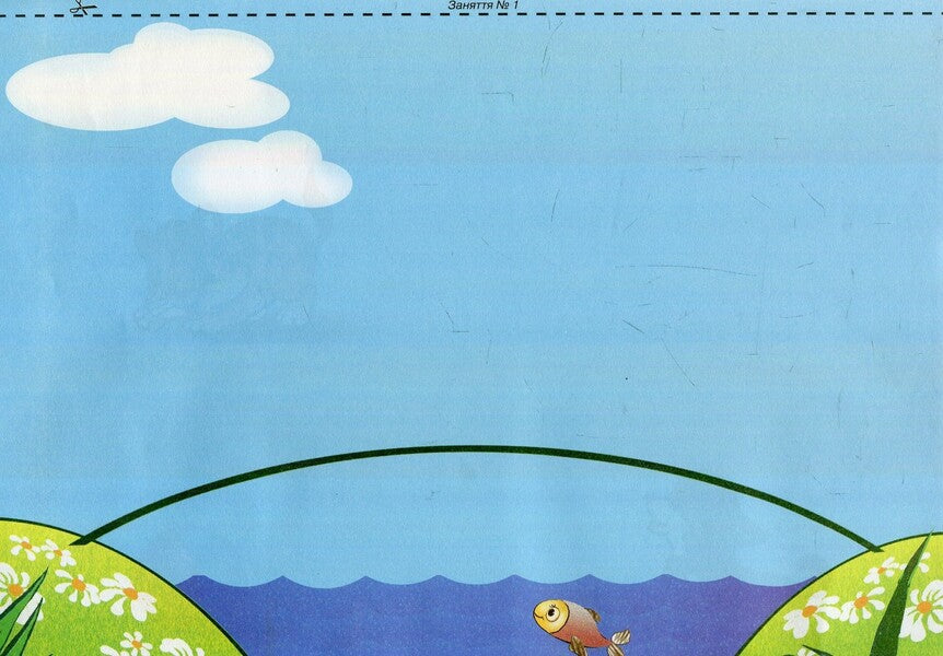 Album from the application.For children of the 4th year of life / Альбом з аплікації. Для дітей 4-го року життя Инна Панасюк 4823076102326-3