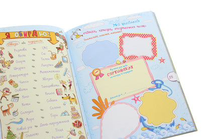 Album of friends for all 100% / Альбом друзів на всі 100% Наталья Зотова 978-966-429-568-7-6