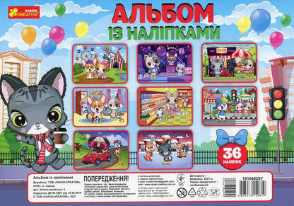 Album with stickers. Dogs and cats / Альбом із наліпками. Песики та котики  4823076149819-2
