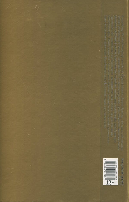 Alchemical diarrhea / Алхімічний діарій Зенон Броварь 978-617-8149-27-7-3