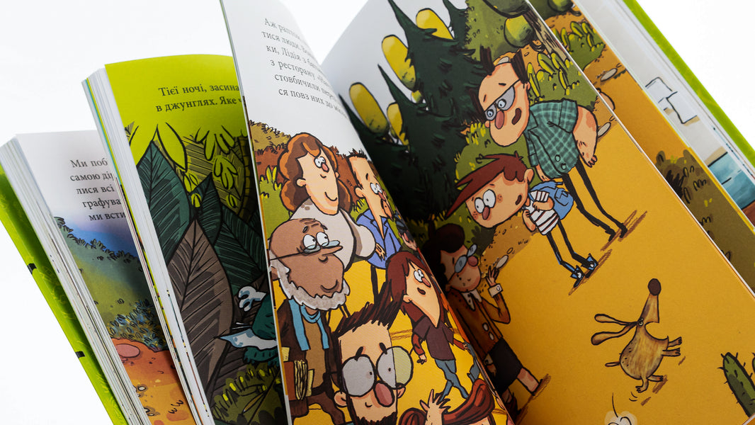 Alex and the monsters. Book 3. A song in the park / Алекс і монстри. Книга 3. Пісня в парку Хауме Копонс 978-617-7968-10-7-4