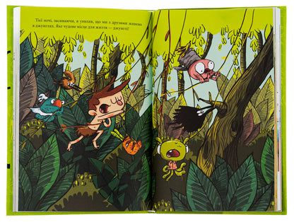 Alex and the monsters. Book 3. A song in the park / Алекс і монстри. Книга 3. Пісня в парку Хауме Копонс 978-617-7968-10-7-5