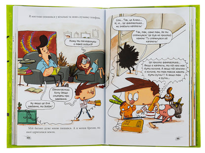 Alex and the monsters. Book 3. A song in the park / Алекс і монстри. Книга 3. Пісня в парку Хауме Копонс 978-617-7968-10-7-6