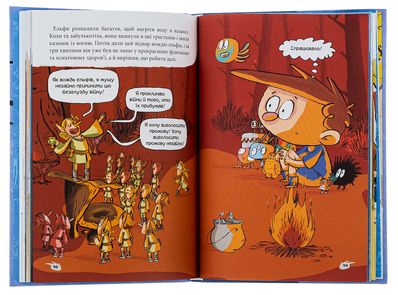 Alex and the monsters. Book 4. Elves vs. Fairies! / Алекс і монстри. Книга 4. Ельфи проти фей! Хауме Копонс 978-617-7968-11-4-5