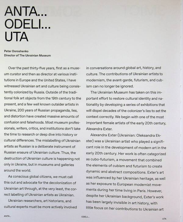 Alexander Exter. The Stage Is The World / Олександра Екстер. Сцена — це світ Yvan Kozlenko, Oksana Semenyk, Claire Stabler / Іван Козленко, Оксана Семенік, Клер Стеблер 9786177482665-5