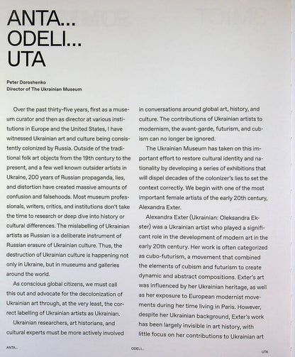 Alexander Exter. The Stage Is The World / Олександра Екстер. Сцена — це світ Yvan Kozlenko, Oksana Semenyk, Claire Stabler / Іван Козленко, Оксана Семенік, Клер Стеблер 9786177482665-5