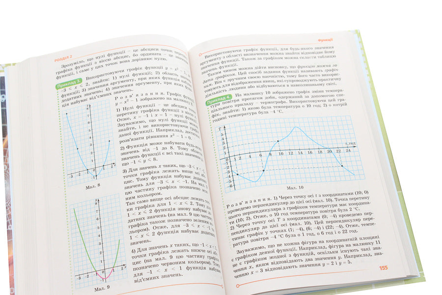 Algebra. 7th grade. Textbook / Алгебра. 7 клас. Підручник Александр Истер 978-966-11-1097-6-6