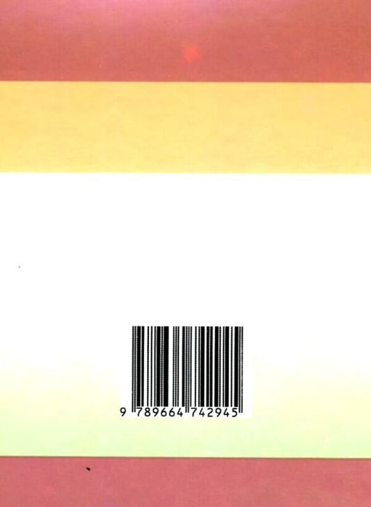 Algebra. Grade 9. Textbook for advanced mathematics classes / Алгебра. 9 клас. Підручник для класів з поглибленим вивченням математики Аркадий Мерзляк, Виталий Полонский, Михаил Якир 978-966-474-294-5-2