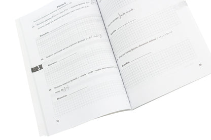 Algebra. Notebook For Control Works. 11Th Grade / Алгебра. Зошит для контрольних робіт. 11 клас I. Klochko / я 9789661003353-6