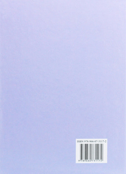 Algebra. Textbook. 9Th Grade / Алгебра. Підручник. 9 клас Maria Pydruchnaya, Halyna Yanchenko, V. Kravchuk / Мария Пидручная, Галина Янченко, В. Кравчук 9789660731172-2