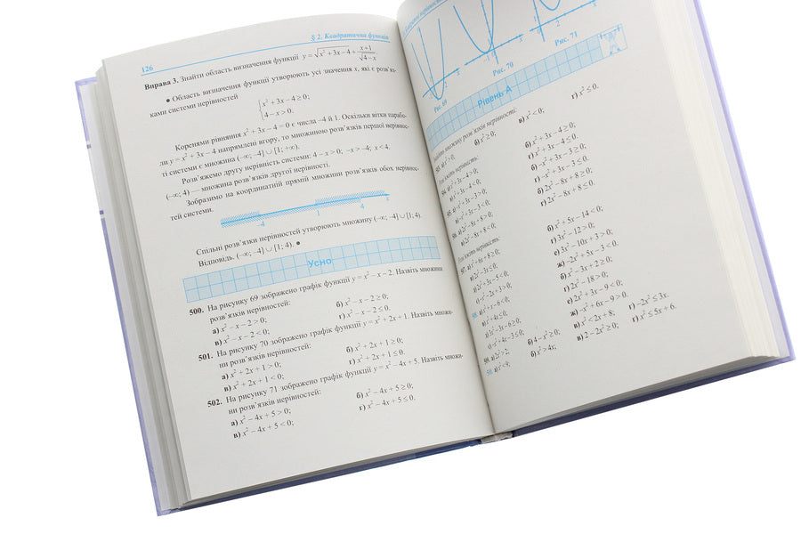 Algebra. Textbook. 9Th Grade / Алгебра. Підручник. 9 клас Maria Pydruchnaya, Halyna Yanchenko, V. Kravchuk / Мария Пидручная, Галина Янченко, В. Кравчук 9789660731172-5