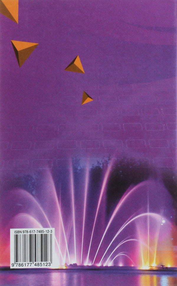 Algebra. Textbook. Grade 9 / Алгебра. Підручник. 9 клас Нина Тарасенкова 978-617-7485-12-3-2