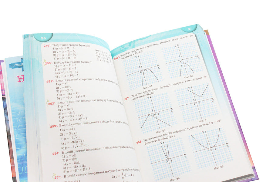 Algebra. Textbook. Grade 9 / Алгебра. Підручник. 9 клас Нина Тарасенкова 978-617-7485-12-3-5