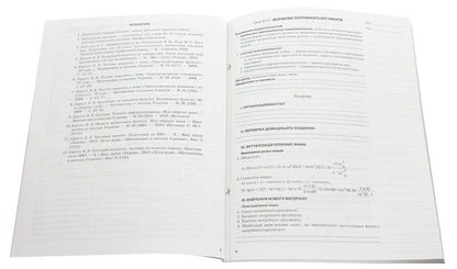 Algebra and beginnings of analysis. Grade 10. Profile level. II semester / Алгебра та початки аналізу. 10 клас. Профільний рівень. IІ семестр Вадим Карпик 978-617-00-3750-3-4