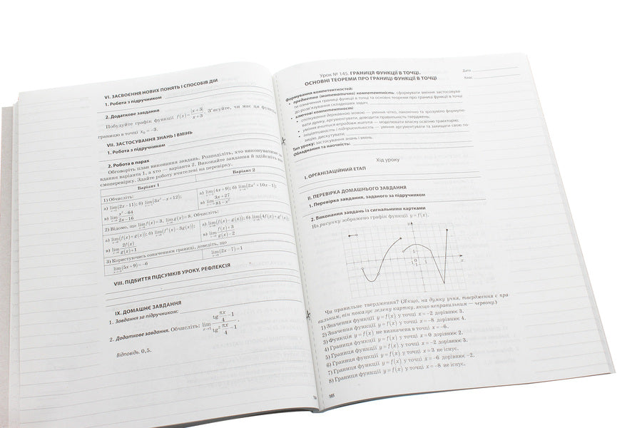 Algebra and beginnings of analysis. Grade 10. Profile level. II semester / Алгебра та початки аналізу. 10 клас. Профільний рівень. IІ семестр Вадим Карпик 978-617-00-3750-3-5