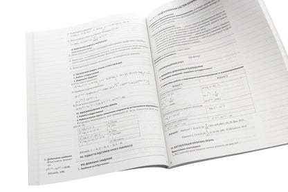 Algebra and beginnings of analysis. Grade 11. Profile level. First semester / Алгебра та початки аналізу. 11 клас. Профільний рівень. І семестр Вадим Карпик 978-617-00-3771-8-5