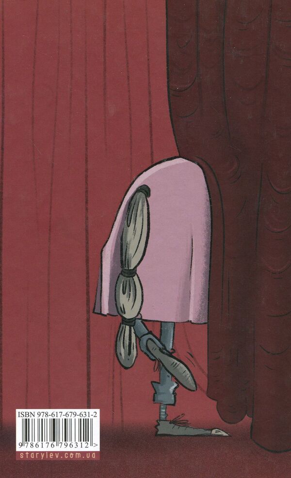 Alice Andersen.Princess on the bench / Аліса Андерсен. Принцеса на лаві запасних Турюн Лиан 978-617-679-631-2-3