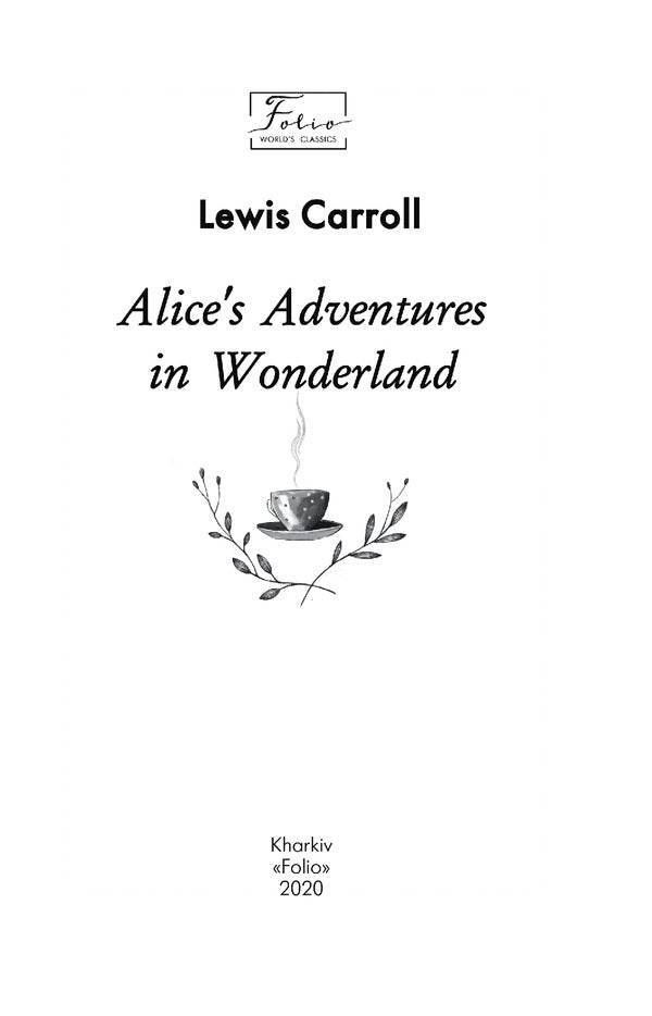Alice's Adventures in Wonderland / Alice’s Adventures in Wonderland Льюис Кэрролл 978-966-03-9433-9-4