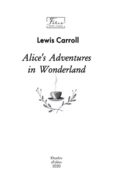 Alice's Adventures in Wonderland / Alice’s Adventures in Wonderland Льюис Кэрролл 978-966-03-9433-9-4