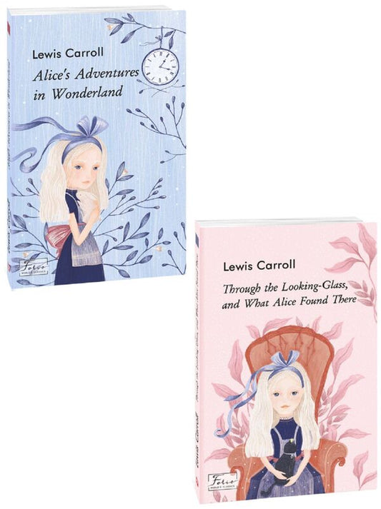 Alice (set of 2 books) / Alice (комплект из 2 книг) Льюис Кэрролл 978-966-03-9433-9, 978-966-03-9432-2-1
