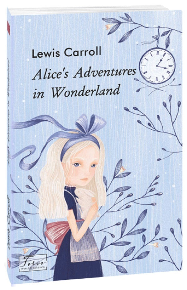Alice (set of 2 books) / Alice (комплект из 2 книг) Льюис Кэрролл 978-966-03-9433-9, 978-966-03-9432-2-2