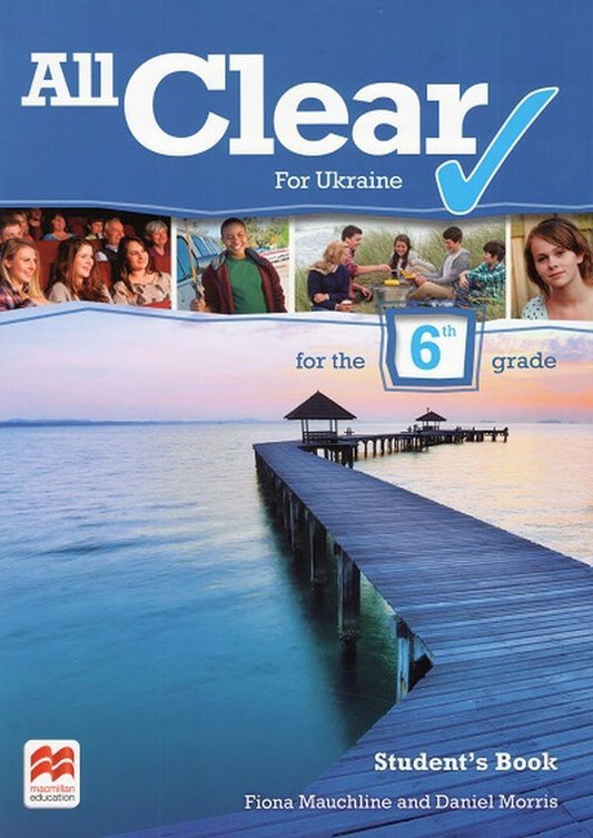 All Clear 6 For Ukraine. Student's Book Fiona Mochlin, Daniel Morris / Фиона Мочлин, Даниэль Моррис 9786177821037-1