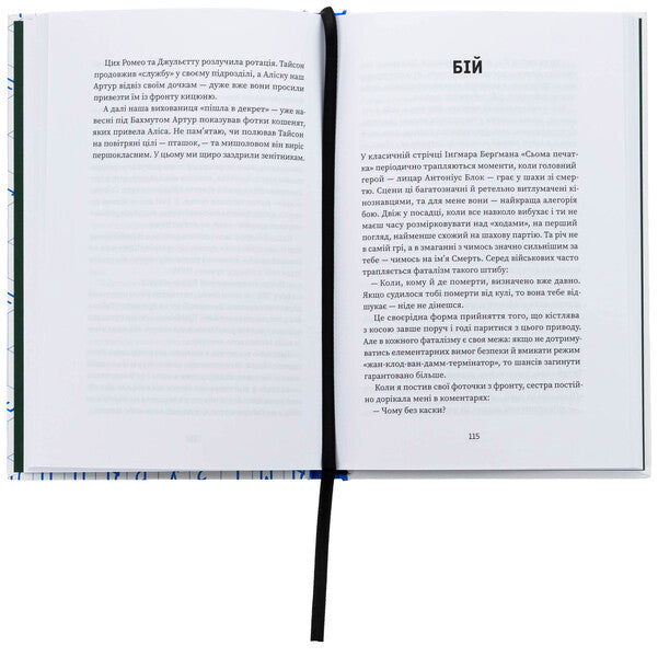 All In Three Letters / Усе на три літери Dmitry Krapivenko / Дмитро Крапівенко 9786178216061-5