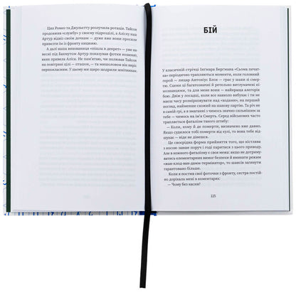 All In Three Letters / Усе на три літери Dmitry Krapivenko / Дмитро Крапівенко 9786178216061-5