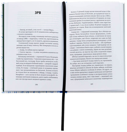 All In Three Letters / Усе на три літери Dmitry Krapivenko / Дмитро Крапівенко 9786178216061-6