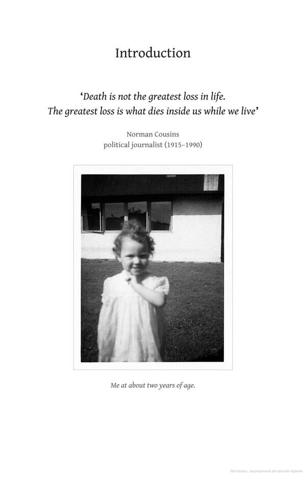 All That Remains: A Life In Death Sue Black / Сью Блэк 9781784162818-3