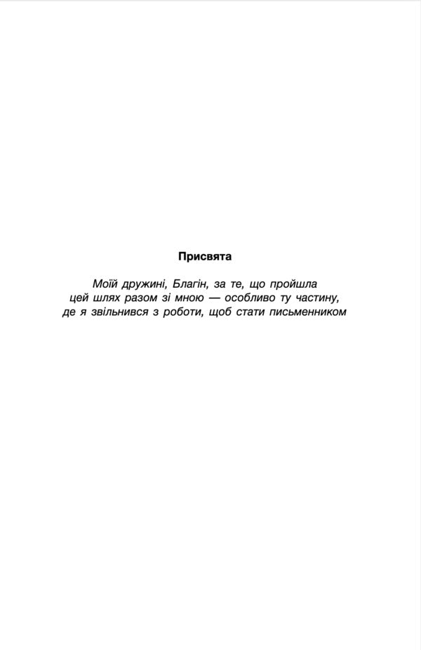 All These Worlds Book 3 - Ус ц свти Книга 3 Dennis I Taylor - Деннс  Тейлор 9786178730598-4