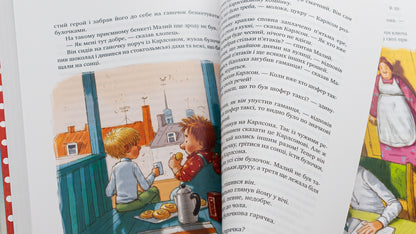 All about Carlson, who lives on the roof / Усе про Карлсона, що живе на даху Астрид Линдгрен 978-617-8280-05-5-4