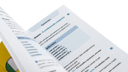 All about Italian verbs. Grammar in tables / Все про італійські дієслова. Граматика в таблицях Эльке Шпицнагель 9786177462407-5