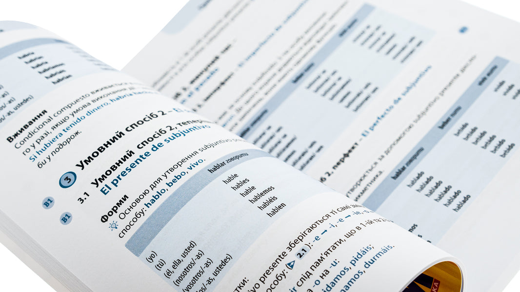 All about Spanish verbs. Grammar in tables / Все про іспанські дієслова. Граматика в таблицях Ольга Бальбоа 9786177462384-5