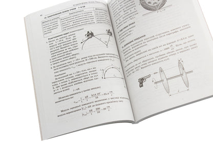 All physics lessons. Grade 10. Standard level. I semester + digital educational resources 'Physics. Grade 10' / Усі уроки фізики. 10 клас. Рівень стандарту. І семестр + цифрові освітні ресурси «Фізика. 10 клас»  978-617-00-3406-9-6