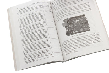All technology lessons. 10-11 grades. Book 1 / Усі уроки технологій. 10–11 класи. Книга 1 Николай Пелагейченко 978-617-00-3398-7-6
