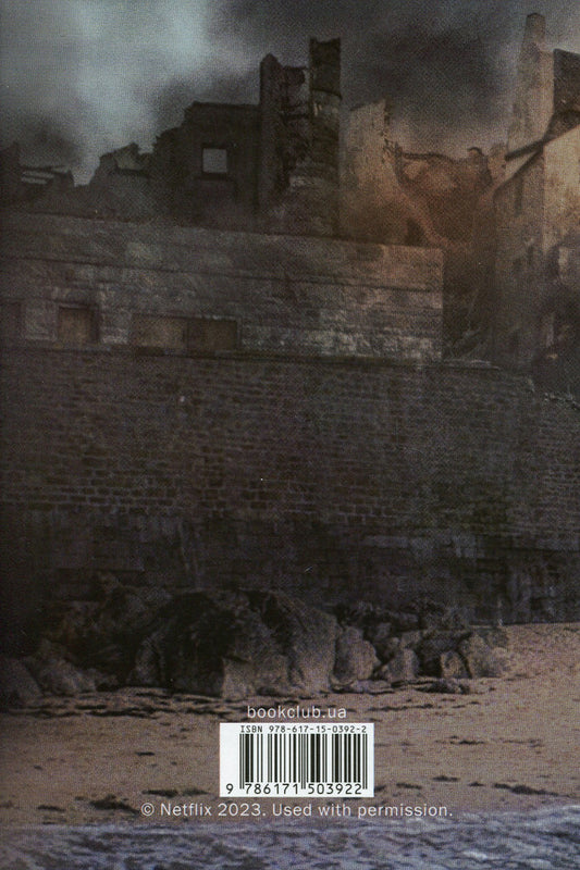 All that invisible light / Все те незриме світло Энтони Дорр 978-617-15-0392-2-2