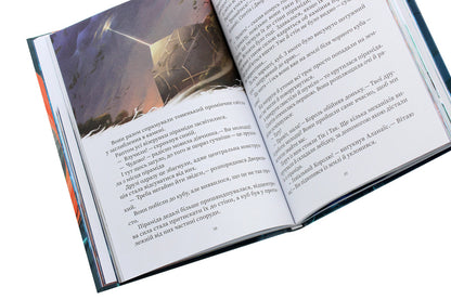 All the adventures of Cynthia / Усі пригоди Синтії Олег Чаклун 978-966-982-116-4-6