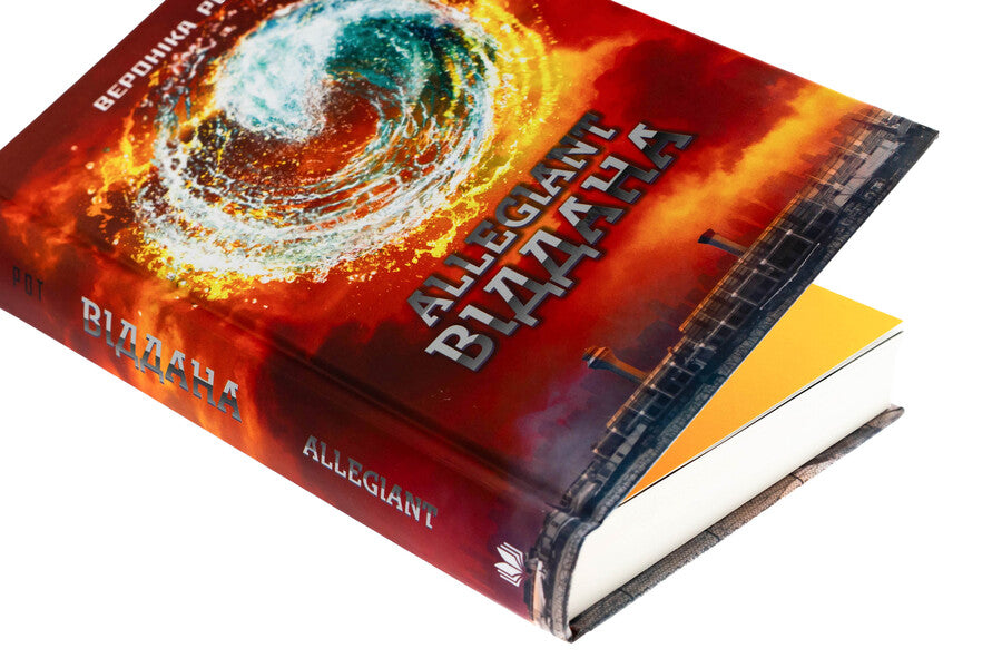 Allegiant. Devoted. Book 3 / Allegiant. Віддана. Книга 3 Veronyk mouth / Вероніка Рот 9789669489302-4