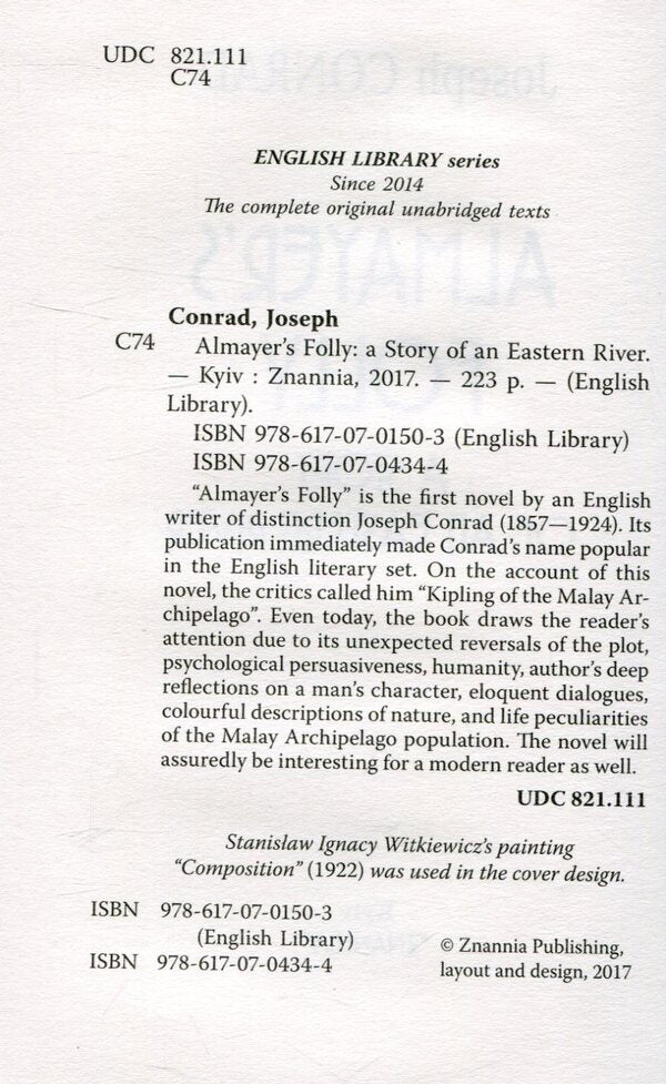 Almayer's Folly / Almayer's Folly Джозеф Конрад 978-617-07-0434-4-3