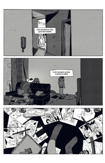 Alone In The Center Of The Universe / У центрі всесвіту самотньо Zoe Torogud / Зої Торогуд 9786178691035-4