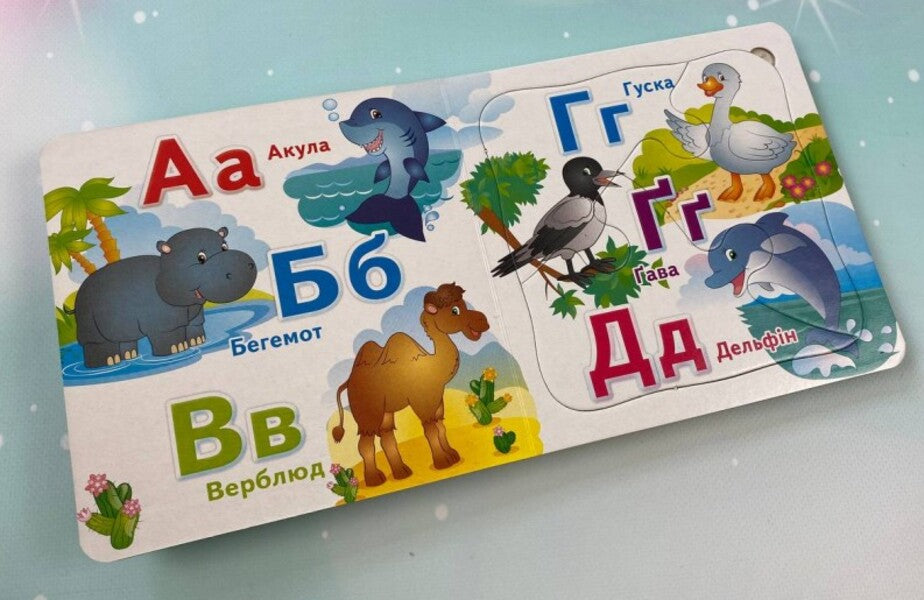Alphabet. 5 puzzles of varying difficulty / Абетка. 5 пазлів різної складності  9789664669129-4