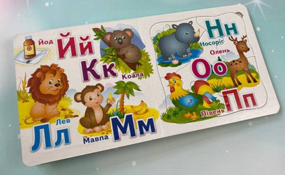 Alphabet. 5 puzzles of varying difficulty / Абетка. 5 пазлів різної складності  9789664669129-6
