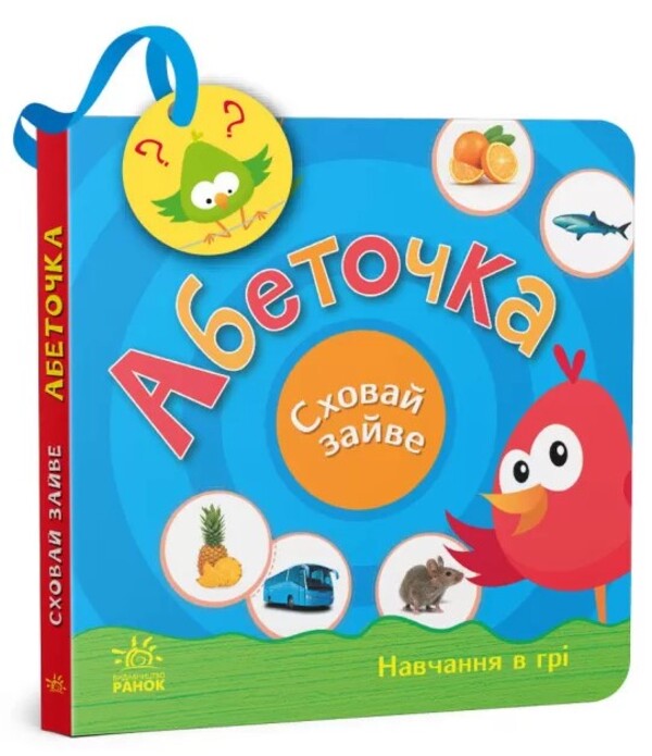 Alphabet / Абеточка Светлана Моисеенко 9789667512088-1