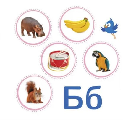 Alphabet / Абеточка Светлана Моисеенко 9789667512088-3