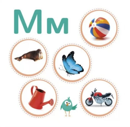 Alphabet / Абеточка Светлана Моисеенко 9789667512088-4