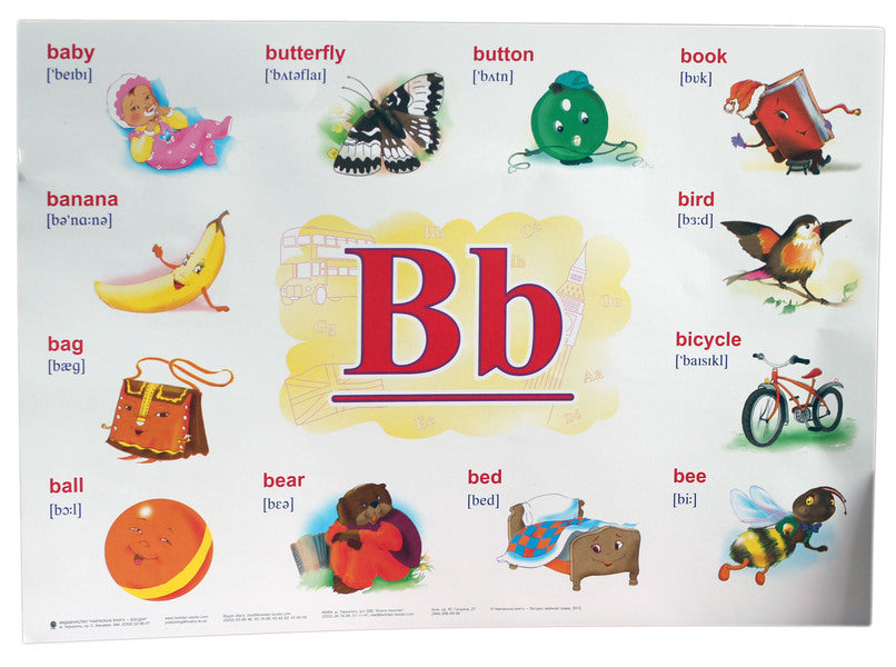 Alphabet Pictures. English alphabet in pictures / Alphabet Pictures. Англійський алфавіт в малюнках Татьяна Будная 978-966-10-5646-5-3